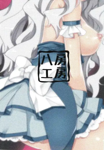 [Yatsufusa Hajime] Anata ni Mezameta Oujosama Fhentai - Page 26