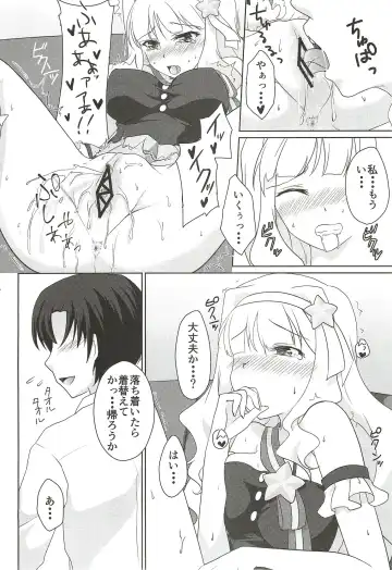 [Yatsufusa Hajime] Anata ni Mezameta Oujosama Fhentai - Page 9