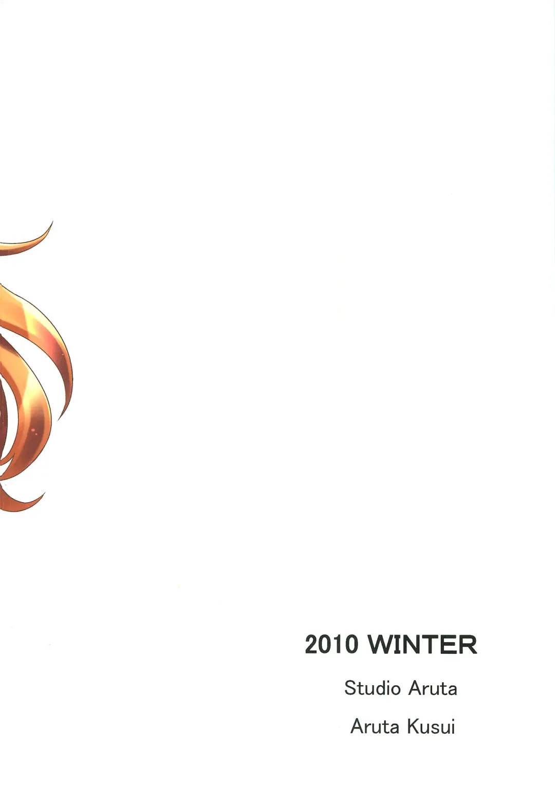 [Kusui Aruta] Oreimo no Hon Fhentai - Page 18