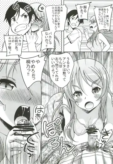 [Kusui Aruta] Oreimo no Hon Fhentai - Page 4
