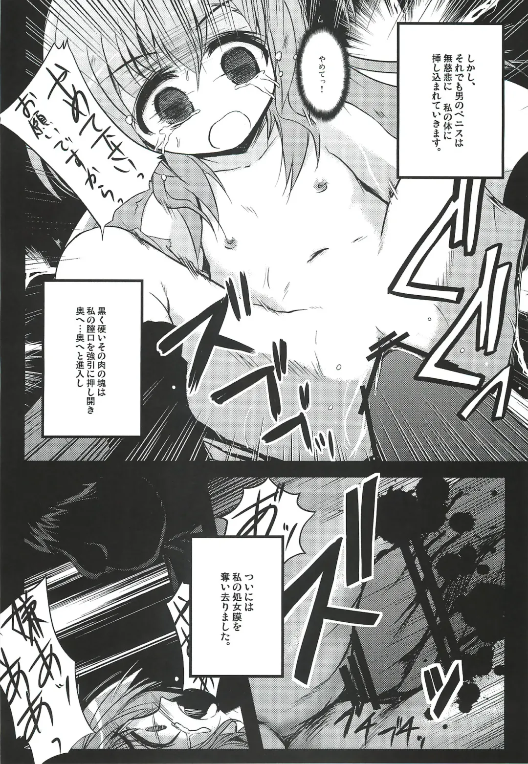 [Kasuki Masato - Mia] X Report -Ep1.Kakusei- Fhentai - Page 11