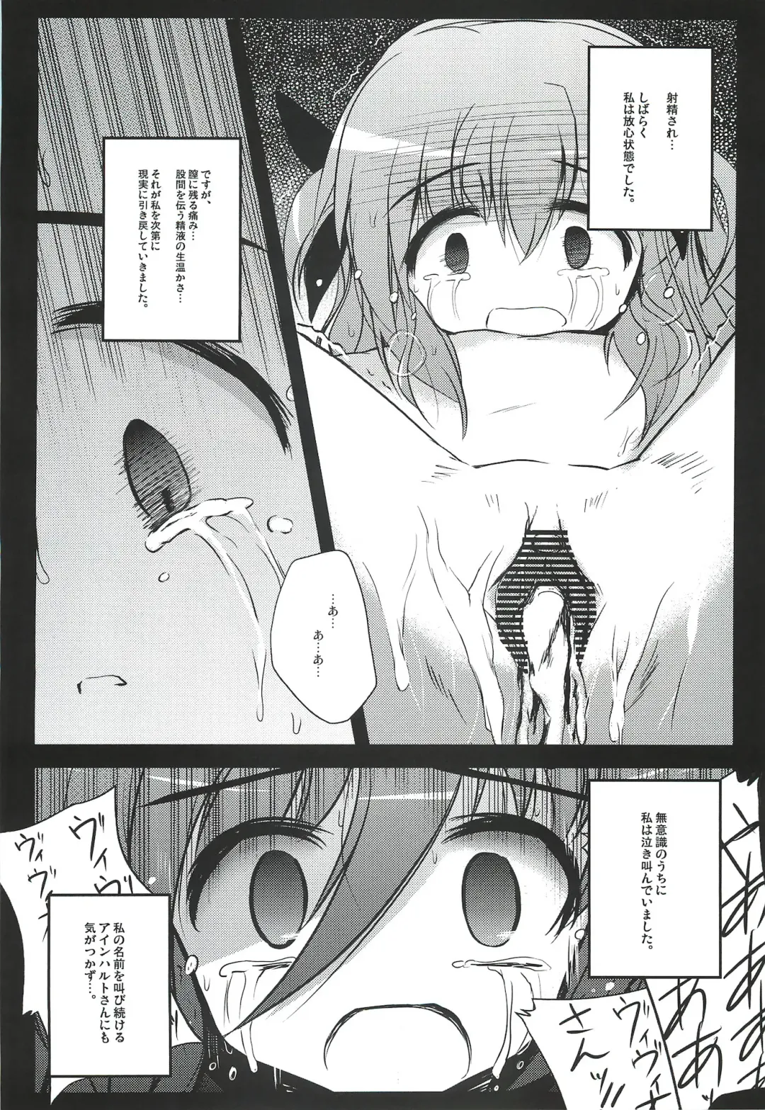 [Kasuki Masato - Mia] X Report -Ep1.Kakusei- Fhentai - Page 15