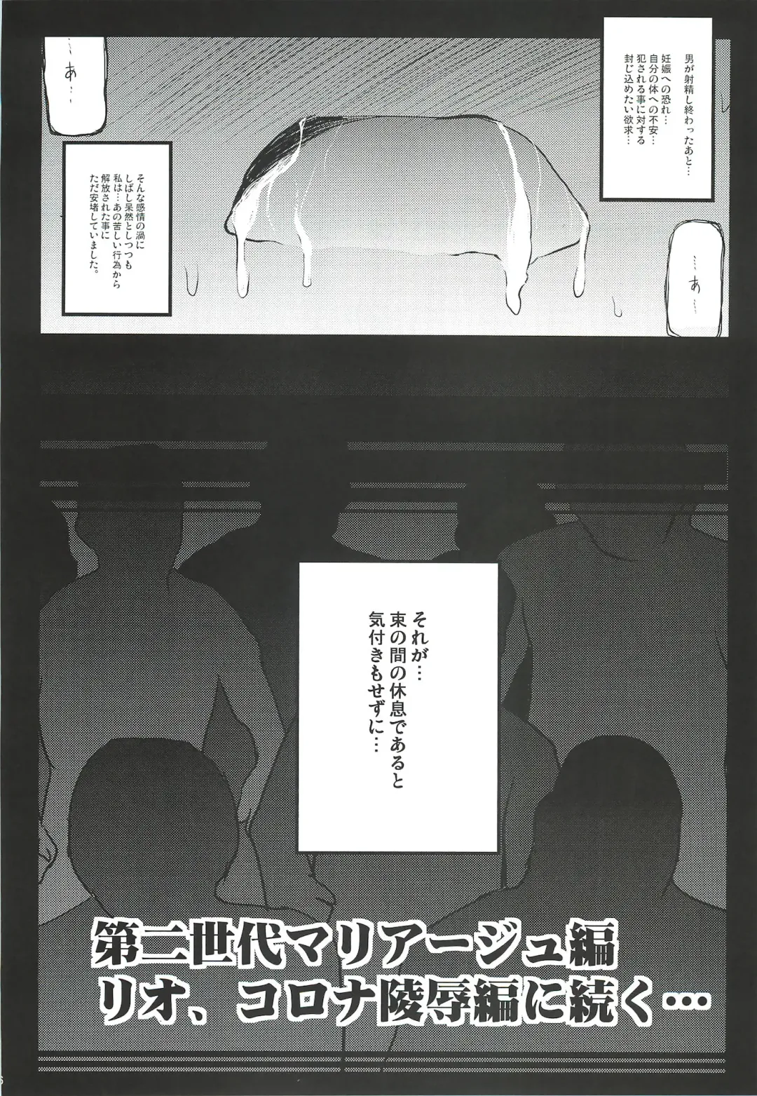 [Kasuki Masato - Mia] X Report -Ep1.Kakusei- Fhentai - Page 25