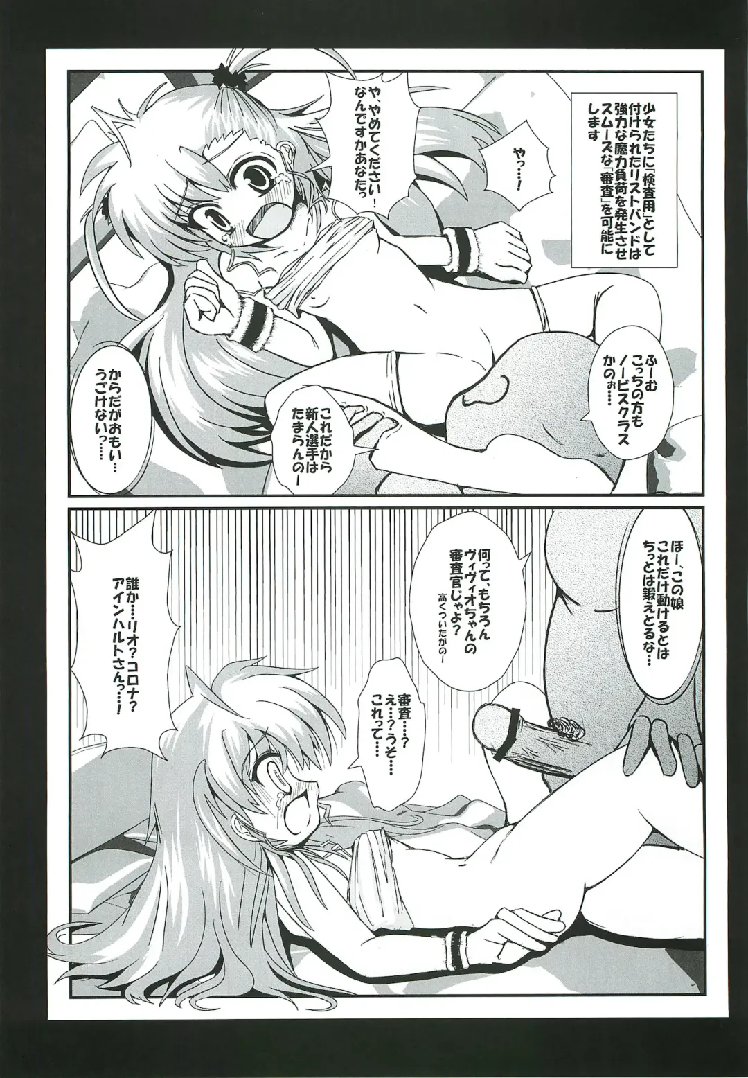 [Kasuki Masato - Mia] X Report -Ep1.Kakusei- Fhentai - Page 28