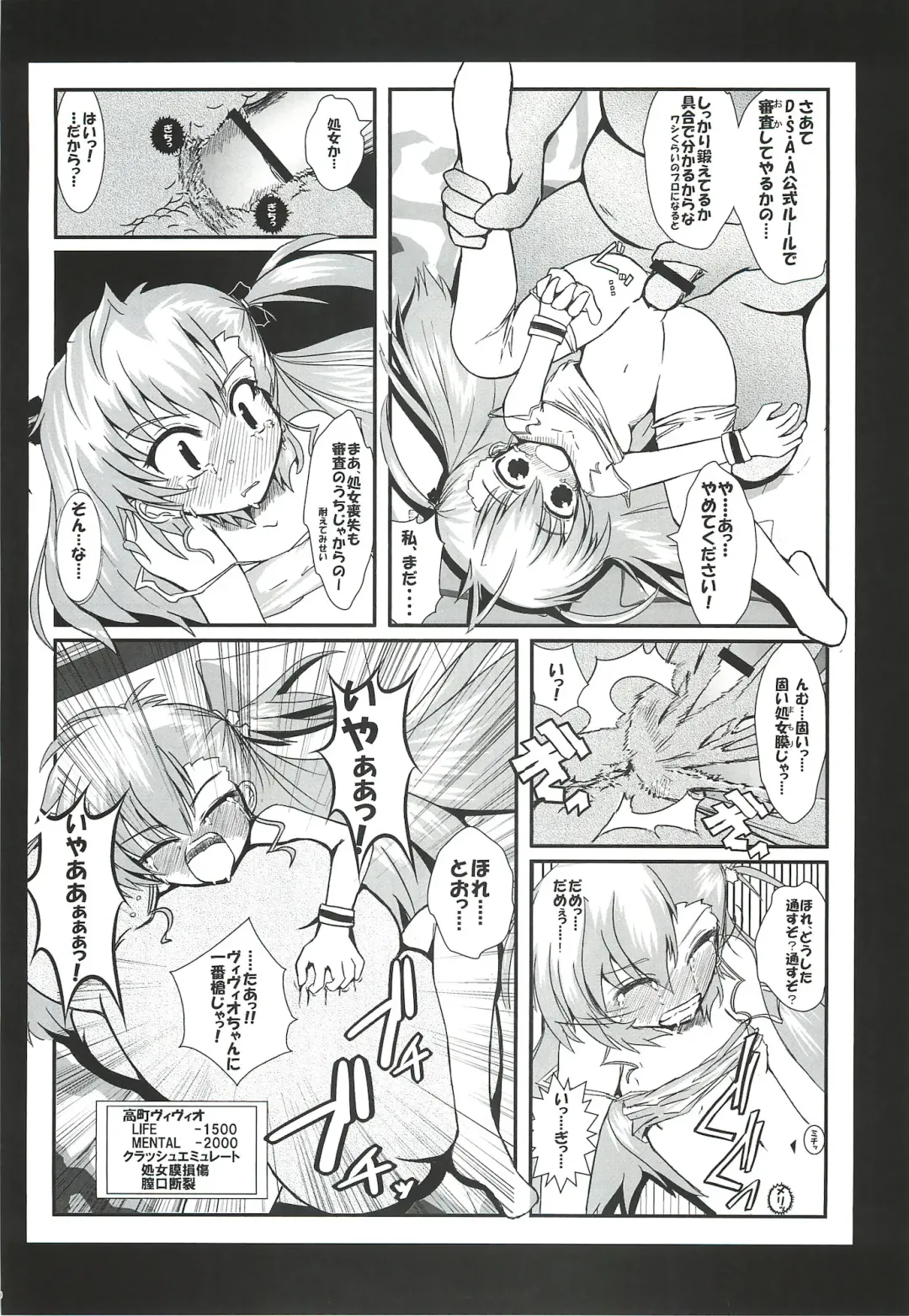 [Kasuki Masato - Mia] X Report -Ep1.Kakusei- Fhentai - Page 29