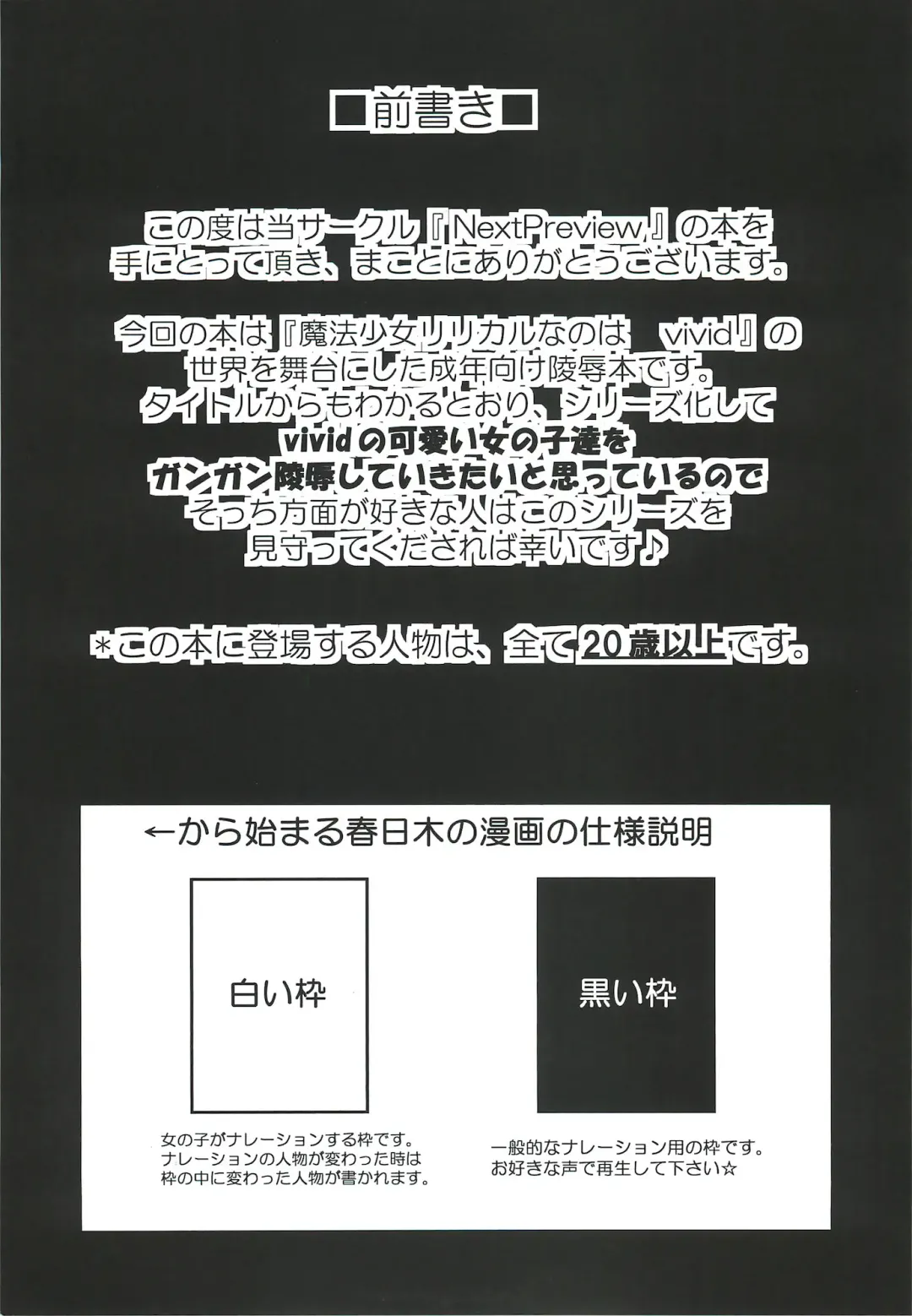 [Kasuki Masato - Mia] X Report -Ep1.Kakusei- Fhentai - Page 3