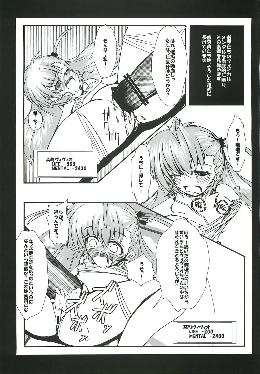 [Kasuki Masato - Mia] X Report -Ep1.Kakusei- Fhentai - Page 30