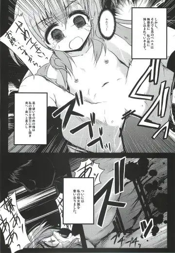 [Kasuki Masato - Mia] X Report -Ep1.Kakusei- Fhentai - Page 11