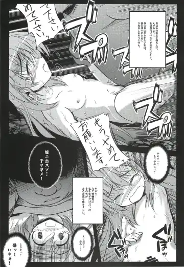 [Kasuki Masato - Mia] X Report -Ep1.Kakusei- Fhentai - Page 13