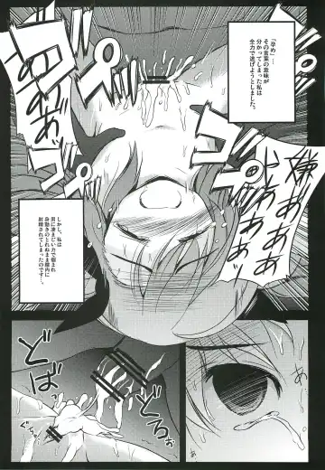 [Kasuki Masato - Mia] X Report -Ep1.Kakusei- Fhentai - Page 14