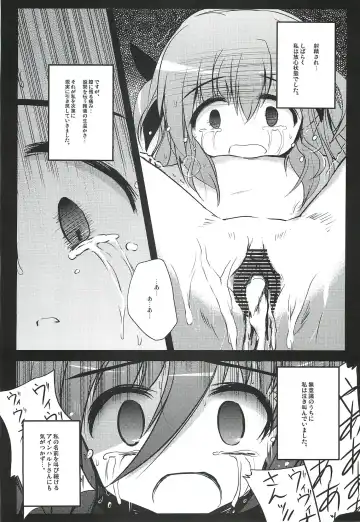 [Kasuki Masato - Mia] X Report -Ep1.Kakusei- Fhentai - Page 15