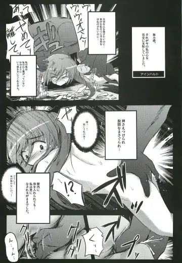 [Kasuki Masato - Mia] X Report -Ep1.Kakusei- Fhentai - Page 16