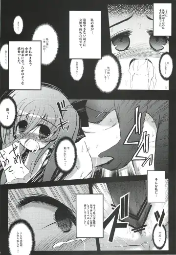 [Kasuki Masato - Mia] X Report -Ep1.Kakusei- Fhentai - Page 19