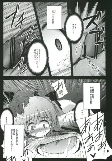 [Kasuki Masato - Mia] X Report -Ep1.Kakusei- Fhentai - Page 20