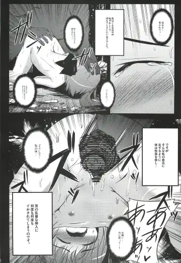 [Kasuki Masato - Mia] X Report -Ep1.Kakusei- Fhentai - Page 21