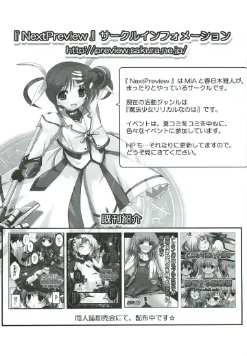 [Kasuki Masato - Mia] X Report -Ep1.Kakusei- Fhentai - Page 26