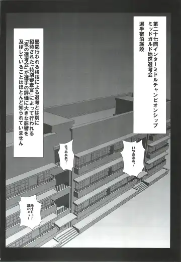 [Kasuki Masato - Mia] X Report -Ep1.Kakusei- Fhentai - Page 27