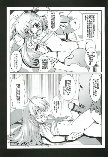 [Kasuki Masato - Mia] X Report -Ep1.Kakusei- Fhentai - Page 28