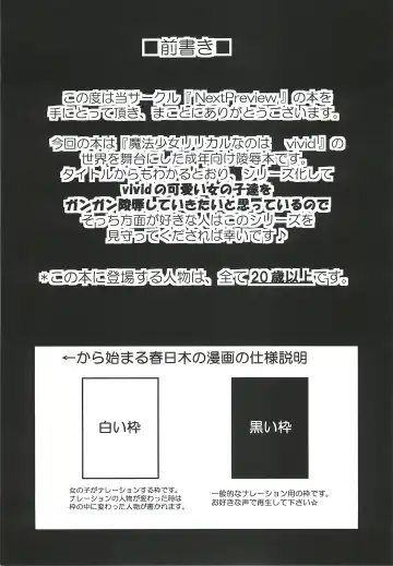 [Kasuki Masato - Mia] X Report -Ep1.Kakusei- Fhentai - Page 3