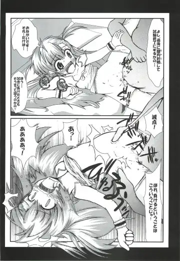 [Kasuki Masato - Mia] X Report -Ep1.Kakusei- Fhentai - Page 31