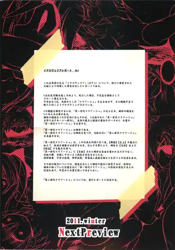 [Kasuki Masato - Mia] X Report -Ep1.Kakusei- Fhentai - Page 34