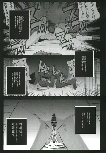 [Kasuki Masato - Mia] X Report -Ep1.Kakusei- Fhentai - Page 6