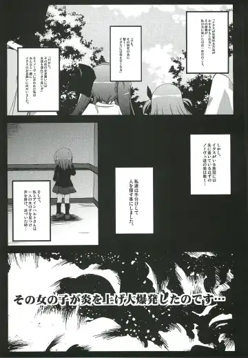 [Kasuki Masato - Mia] X Report -Ep1.Kakusei- Fhentai - Page 8