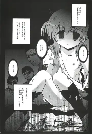 [Kasuki Masato - Mia] X Report -Ep1.Kakusei- Fhentai - Page 9