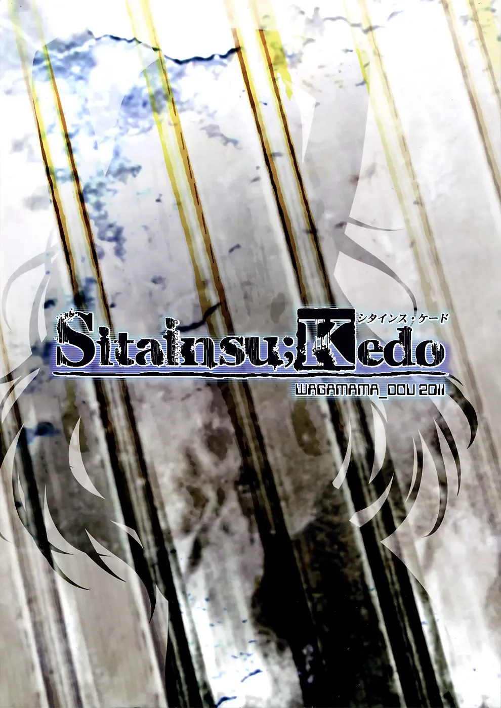 [Nio - Syowmaru] Sitainsu;Kedo Fhentai - Page 26