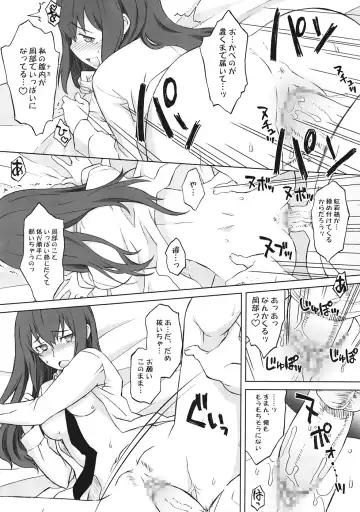 [Nio - Syowmaru] Sitainsu;Kedo Fhentai - Page 19
