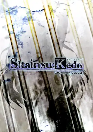 [Nio - Syowmaru] Sitainsu;Kedo Fhentai - Page 26