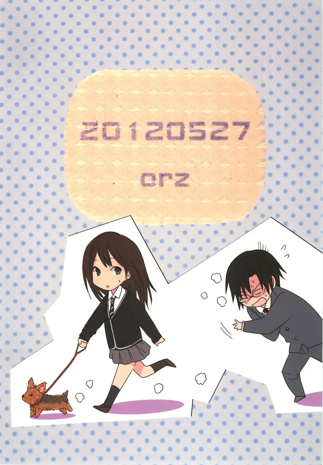 [3u] Shinaido Max -Shibuya Rin- Fhentai - Page 18