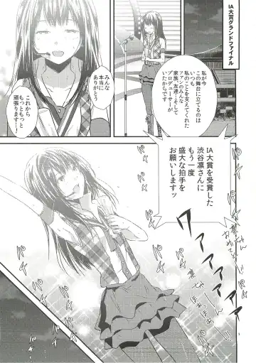 [3u] Shinaido Max -Shibuya Rin- Fhentai - Page 2