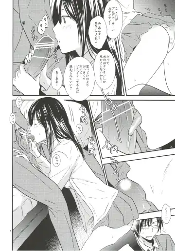 [3u] Shinaido Max -Shibuya Rin- Fhentai - Page 7