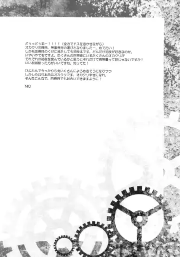 [Nio - Syowmaru] Sitainsu;Kedo 03 Fhentai - Page 23