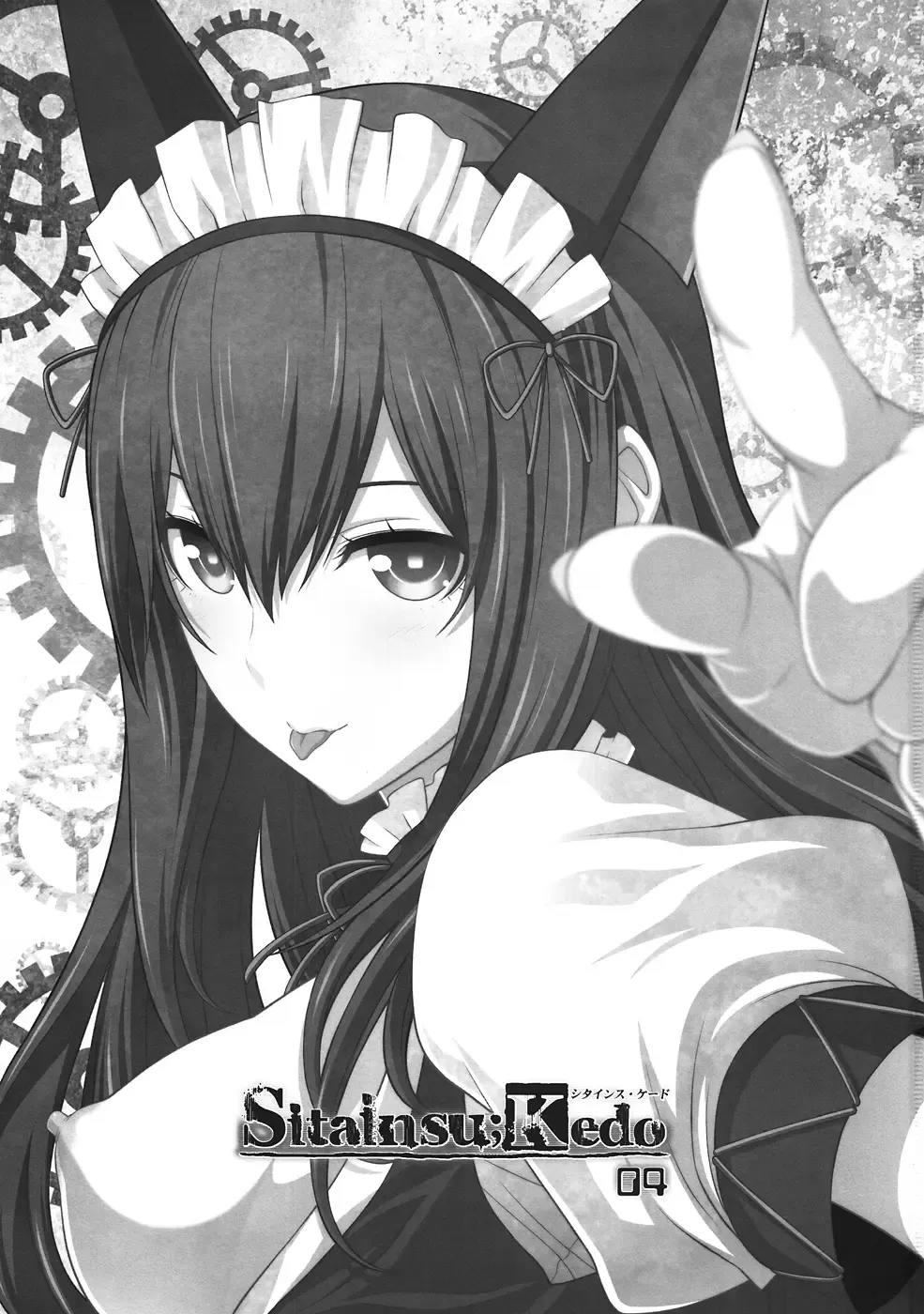 [Nio - Syowmaru] Sitainsu;Kedo 04 Fhentai - Page 2