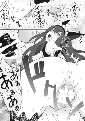 [Nio - Syowmaru] Sitainsu;Kedo 04 Fhentai - Page 18