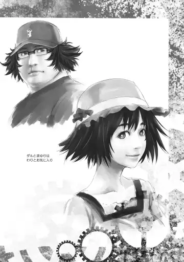 [Nio - Syowmaru] Sitainsu;Kedo 04 Fhentai - Page 21