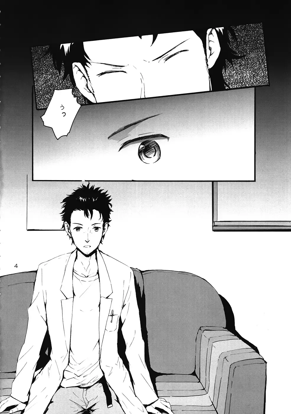 [Sumiya] Sekaisen o Koetara Christina to Jigo datta degozaru Fhentai - Page 5