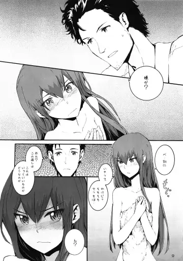 [Sumiya] Sekaisen o Koetara Christina to Jigo datta degozaru Fhentai - Page 10