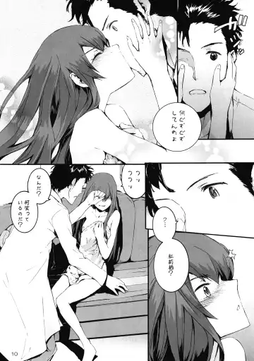 [Sumiya] Sekaisen o Koetara Christina to Jigo datta degozaru Fhentai - Page 11
