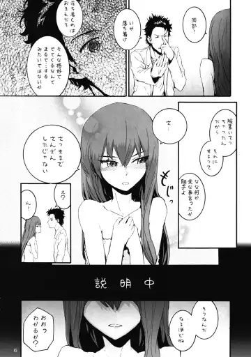 [Sumiya] Sekaisen o Koetara Christina to Jigo datta degozaru Fhentai - Page 7