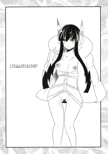 [Aotsu Umihito] Ura Cinema Making Fhentai - Page 4