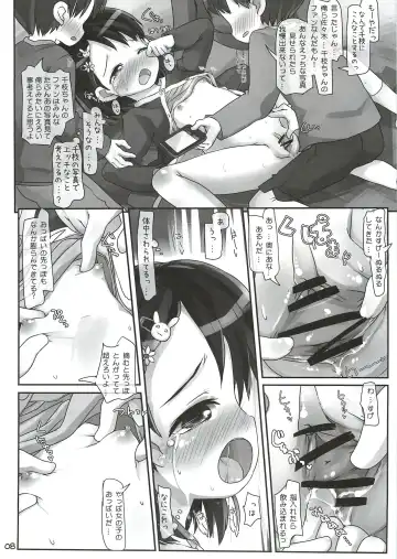[Hikami Izuto] Class ni Konna Idol ga Itara Danshi wa Zettai ni Gaman ga Dekinai! Fhentai - Page 7