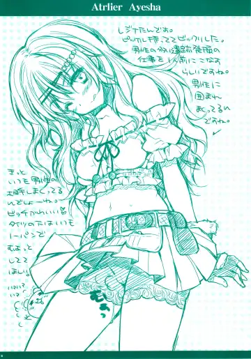 [Araiguma] Ayesha-tan Kyawawa na Hon Fhentai - Page 4