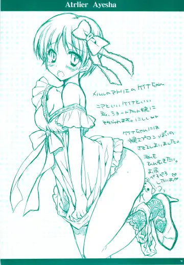 [Araiguma] Ayesha-tan Kyawawa na Hon Fhentai - Page 9