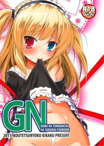 Read [Taishinkokuoh Anton] GN - Fhentai