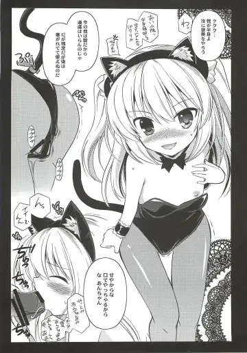 [Taishinkokuoh Anton] GN Fhentai - Page 16