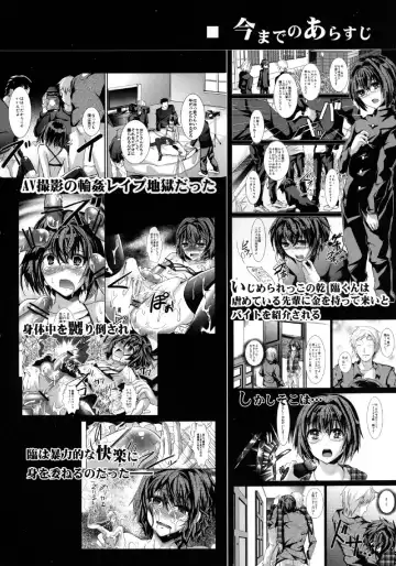 [Shimaji] Yadokari FUCK!! Iede DC Furousha Ochinpo Josou Pakopako Mesubuta Acme Fhentai - Page 4