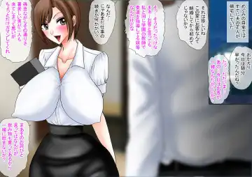 [Speed] Bakunyuu Onna Kyoushi no Nakadashi Kateihoumon 28 -Taiiku Tantou Kyoushi Megumi 4- Colored Version Fhentai - Page 16